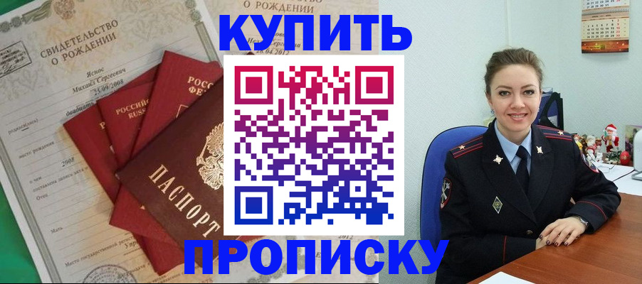 регистрация для школы в Суздали