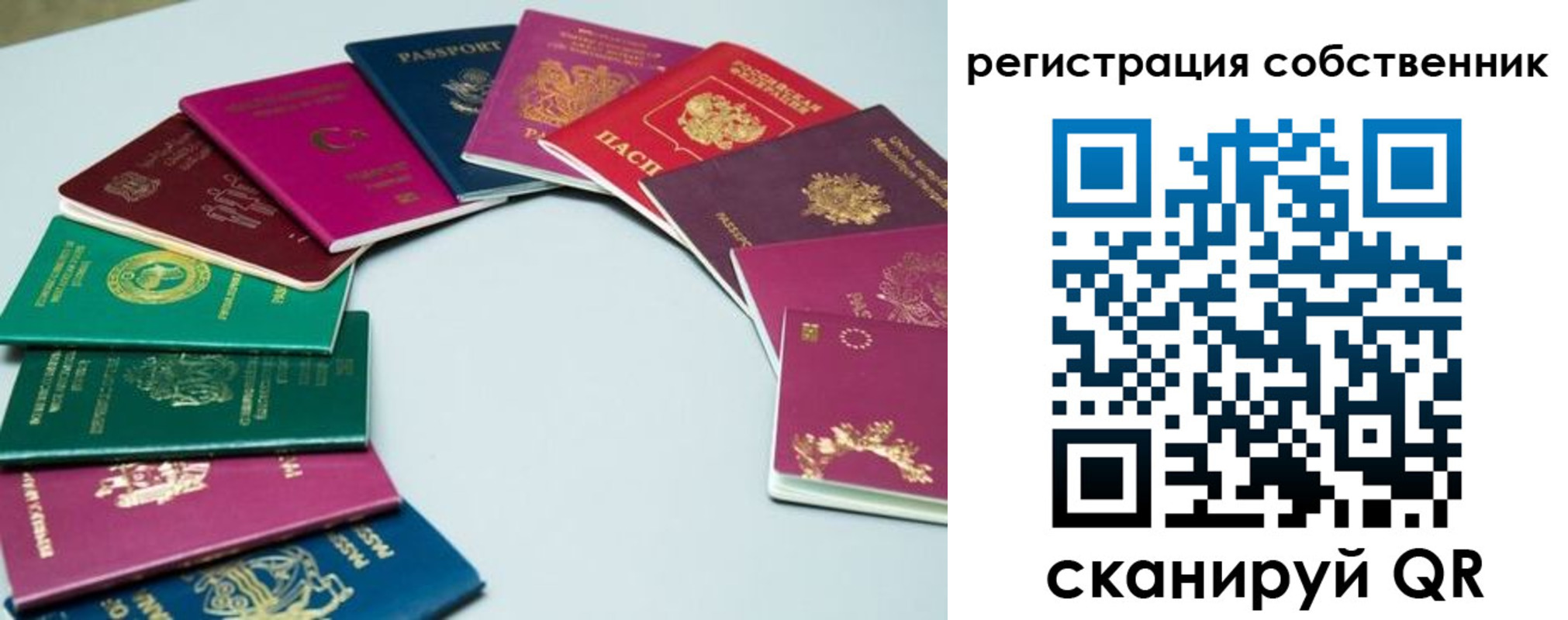 временная регистрация законно в Суздали