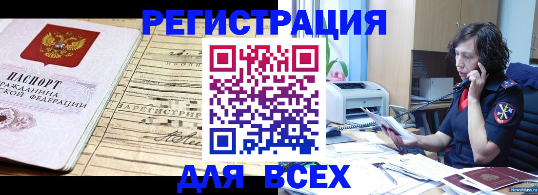 временная регистрация гарантия в Суздали